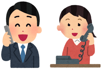 電話する人