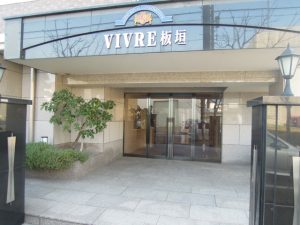 ビブレ板垣の玄関