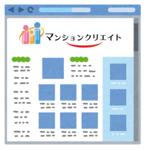 マンションクリエイトのHP