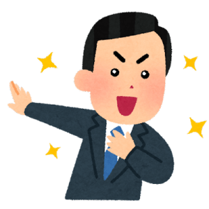 おまかせください３