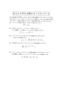K.Hさまアンケート用紙