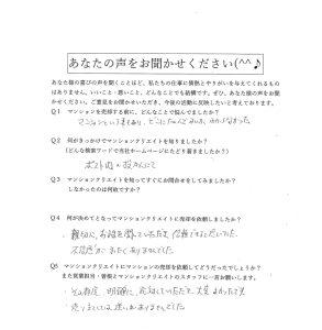 シンフォニアガーデン福井／売主様の声