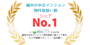 シェア率12ヶ月連続ナンバーワン／背景透過